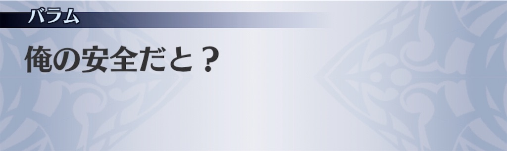 f:id:seisyuu:20200522014445j:plain