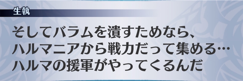 f:id:seisyuu:20200522014453j:plain