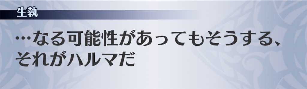 f:id:seisyuu:20200522035401j:plain