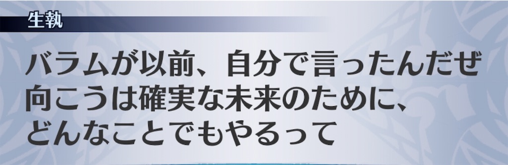 f:id:seisyuu:20200522035459j:plain