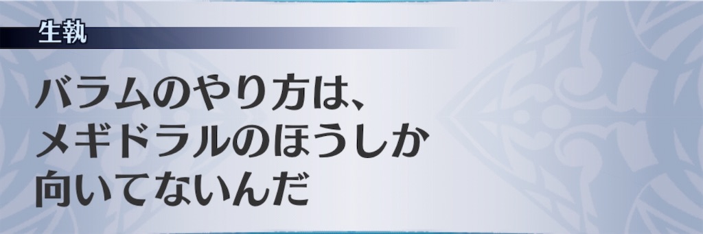 f:id:seisyuu:20200522035517j:plain