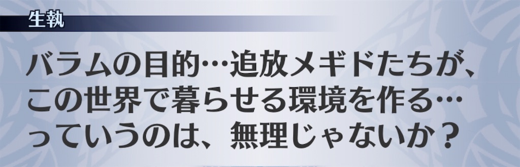 f:id:seisyuu:20200522035610j:plain