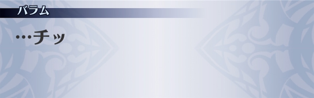 f:id:seisyuu:20200522035616j:plain