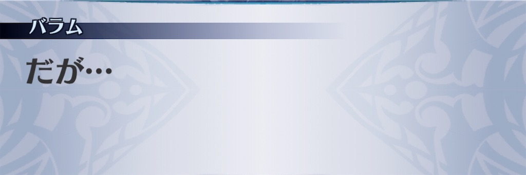 f:id:seisyuu:20200522035933j:plain