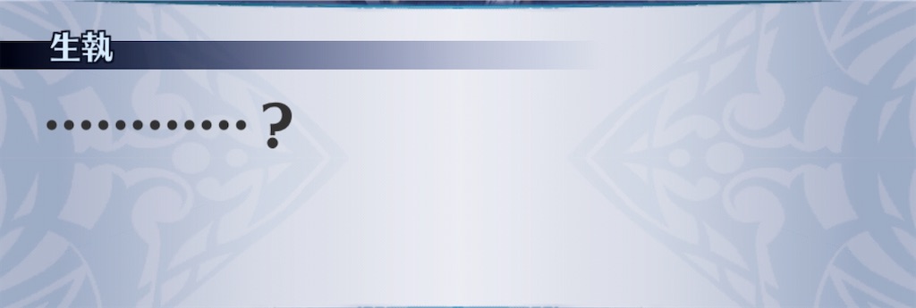 f:id:seisyuu:20200522035937j:plain