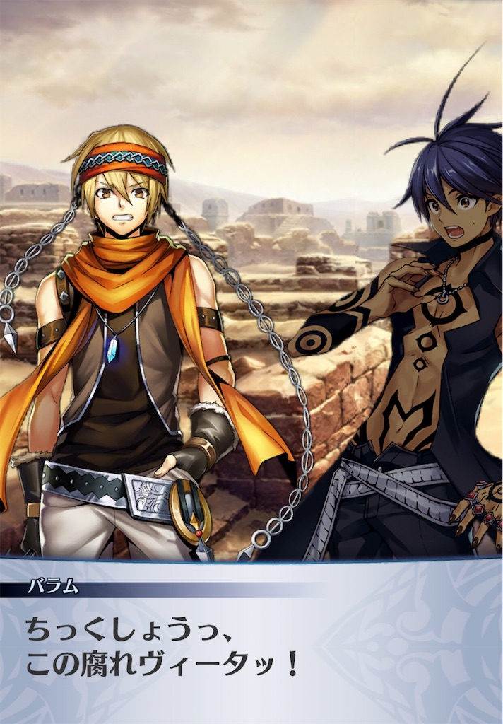 f:id:seisyuu:20200522040206j:plain