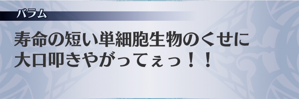 f:id:seisyuu:20200522040210j:plain