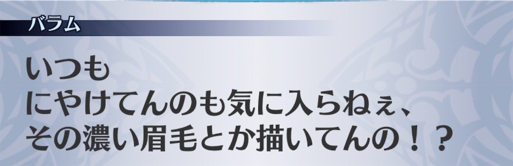 f:id:seisyuu:20200522040238j:plain