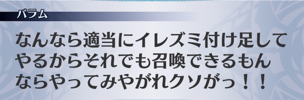 f:id:seisyuu:20200522040251j:plain