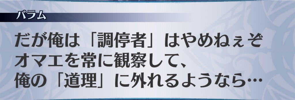 f:id:seisyuu:20200522040433j:plain