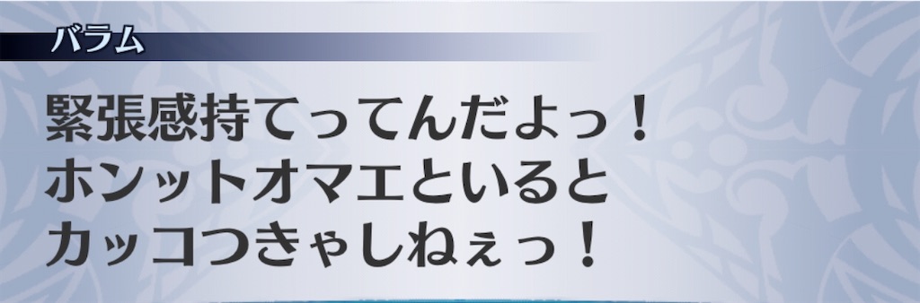 f:id:seisyuu:20200522040526j:plain