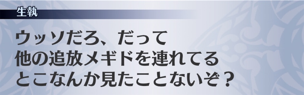f:id:seisyuu:20200522040704j:plain