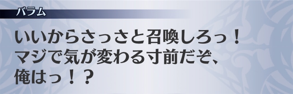 f:id:seisyuu:20200522040716j:plain