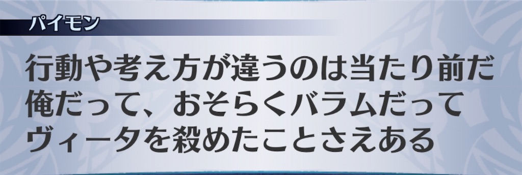 f:id:seisyuu:20200522040926j:plain
