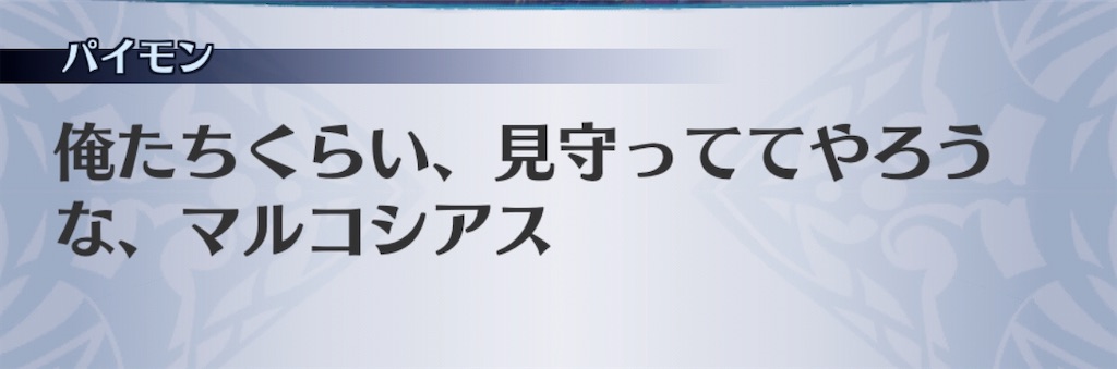 f:id:seisyuu:20200522040938j:plain