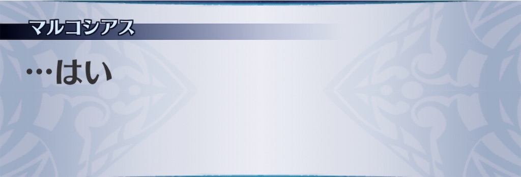 f:id:seisyuu:20200522040942j:plain