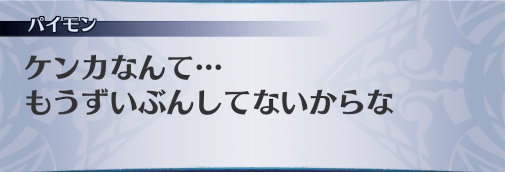 f:id:seisyuu:20200522041102j:plain