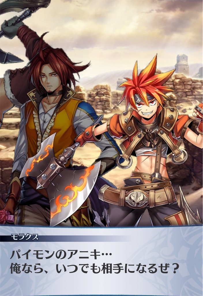 f:id:seisyuu:20200522041106j:plain