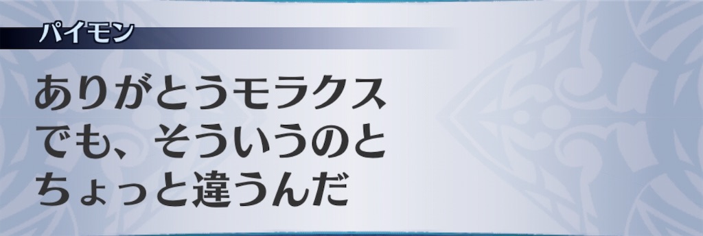 f:id:seisyuu:20200522041110j:plain
