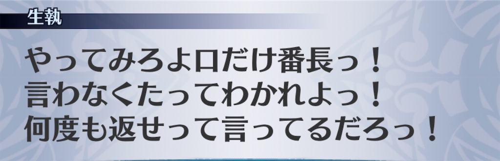 f:id:seisyuu:20200522041327j:plain