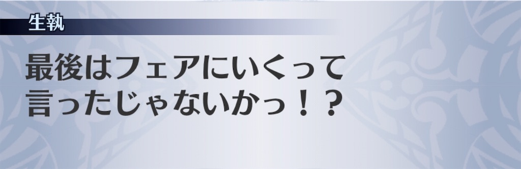 f:id:seisyuu:20200522041654j:plain
