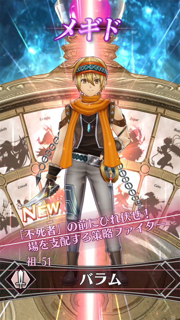 f:id:seisyuu:20200522042902p:plain