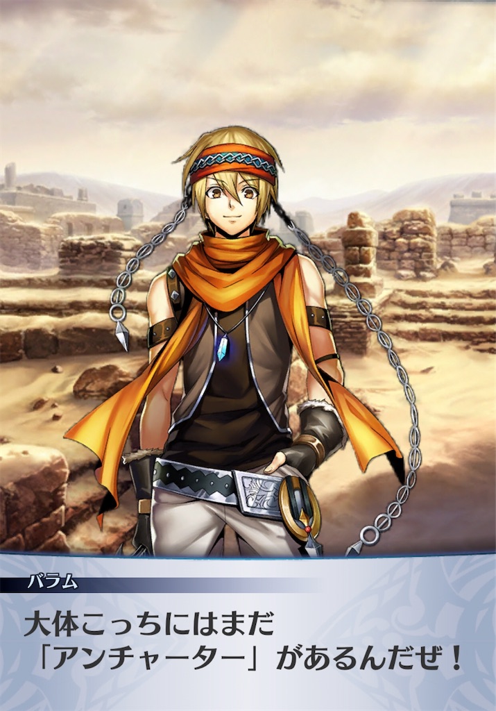 f:id:seisyuu:20200522194824j:plain