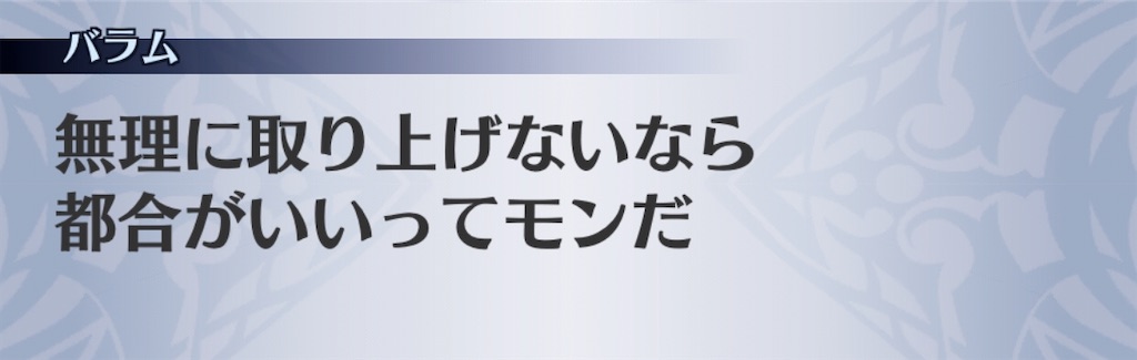 f:id:seisyuu:20200522194829j:plain