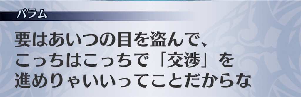 f:id:seisyuu:20200522194833j:plain