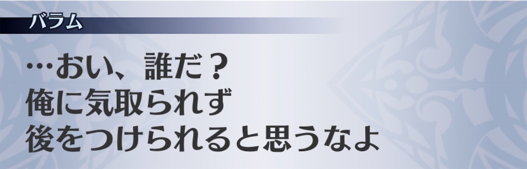 f:id:seisyuu:20200522194940j:plain