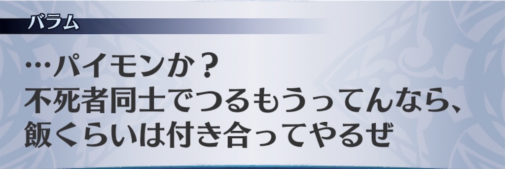 f:id:seisyuu:20200522194946j:plain