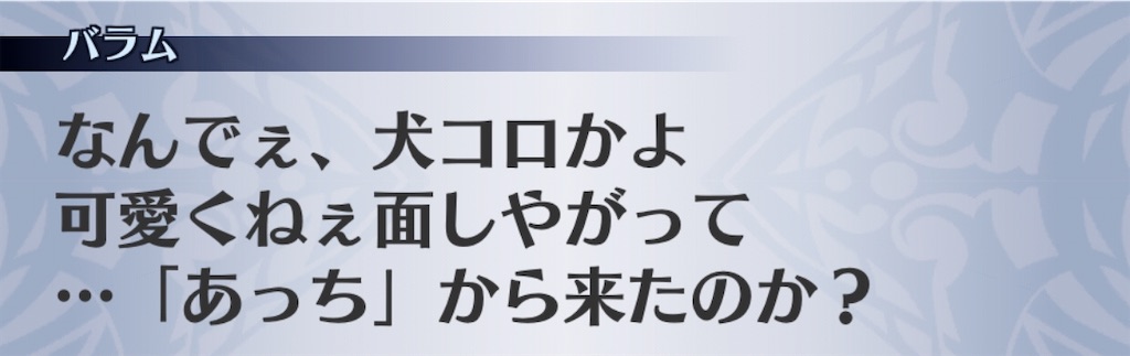 f:id:seisyuu:20200522195039j:plain