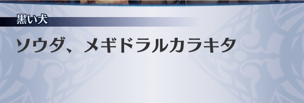f:id:seisyuu:20200522195043j:plain