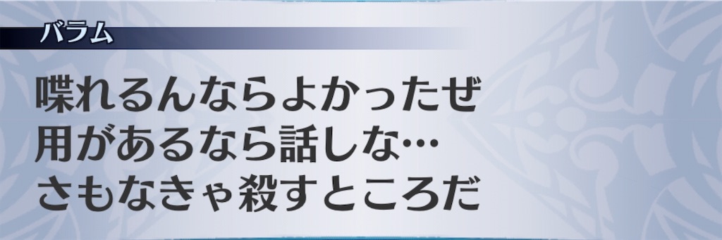 f:id:seisyuu:20200522195400j:plain