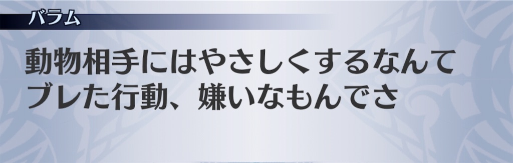 f:id:seisyuu:20200522195405j:plain
