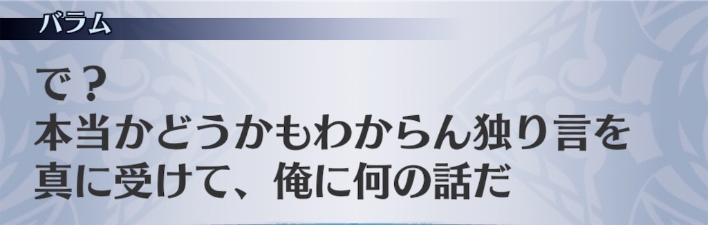 f:id:seisyuu:20200522195528j:plain