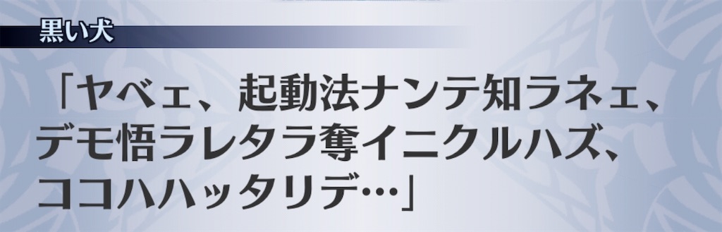 f:id:seisyuu:20200522195907j:plain
