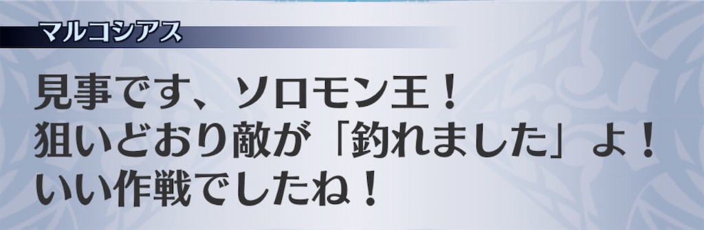 f:id:seisyuu:20200522200037j:plain