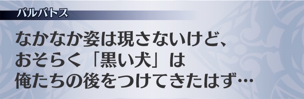 f:id:seisyuu:20200522200045j:plain