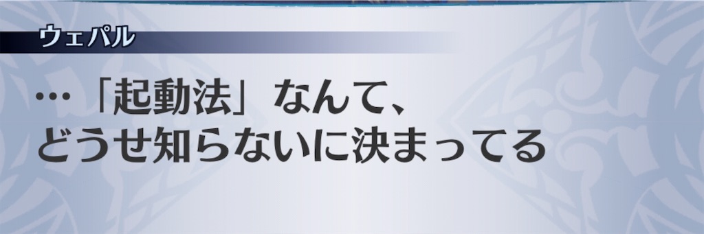 f:id:seisyuu:20200522200221j:plain