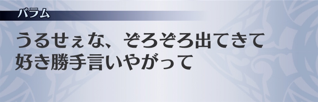 f:id:seisyuu:20200522200229j:plain