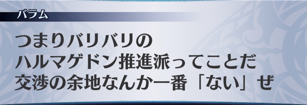 f:id:seisyuu:20200522200334j:plain