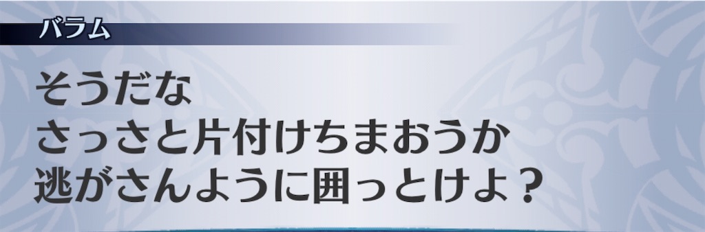 f:id:seisyuu:20200522200559j:plain