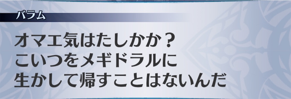 f:id:seisyuu:20200522200608j:plain