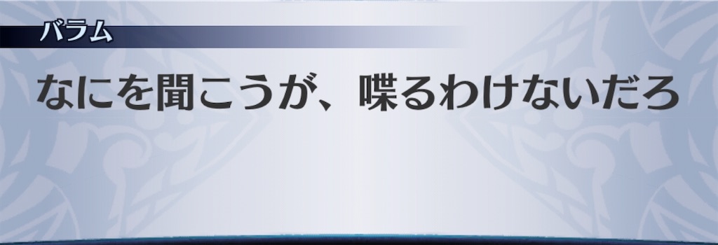 f:id:seisyuu:20200522200612j:plain