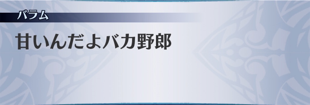 f:id:seisyuu:20200522200622j:plain