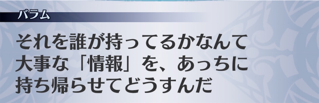f:id:seisyuu:20200522200702j:plain