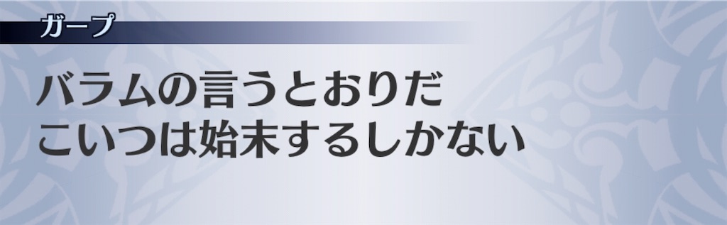 f:id:seisyuu:20200522200814j:plain