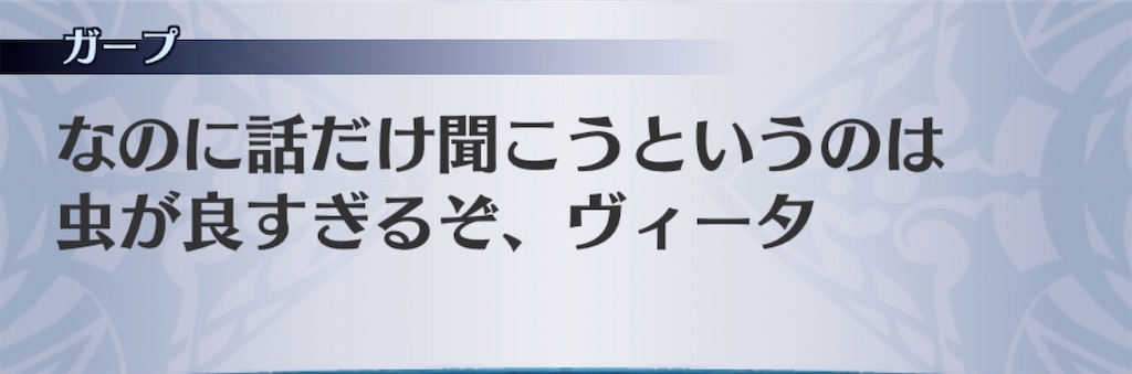 f:id:seisyuu:20200522200819j:plain