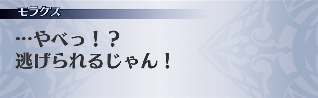 f:id:seisyuu:20200522201120j:plain